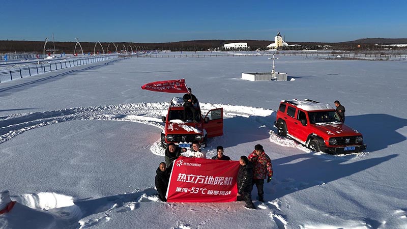 amitime heat pump maker