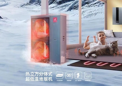 Система охладителя космоса источника воды теплового насоса и инвертора ДК, всесторонняя диверсия традиционного центрального кондиционера