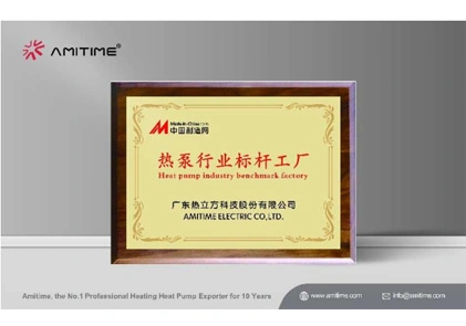 AMITIME заслуженный как Benchmark Factory: масштабирование новых высот в индустрии тепловых насосов