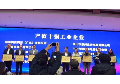 Хорошие новости! AMITIME удостоена трех титулов, включая 10 лучших промышленных предприятий по выходной стоимости