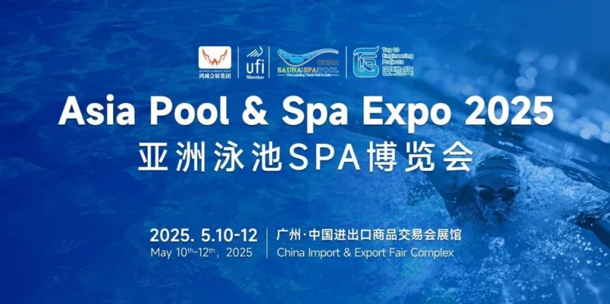 amitime-shines-brightly-at-asia-pool-spa-expo-2025_01.jpg